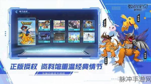 数码宝贝新世纪，打造无敌黑暗阵容秘籍