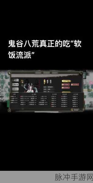 鬼谷八荒，让妻子怀孕的秘籍大公开