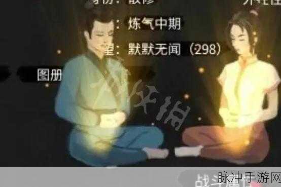 鬼谷八荒，让妻子怀孕的秘籍大公开