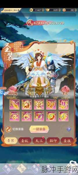 2024 天剑奇缘激活码与亿元宝大放送攻略秘籍