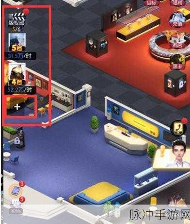 影业梦想家，最强阵容与剧本搭配全攻略