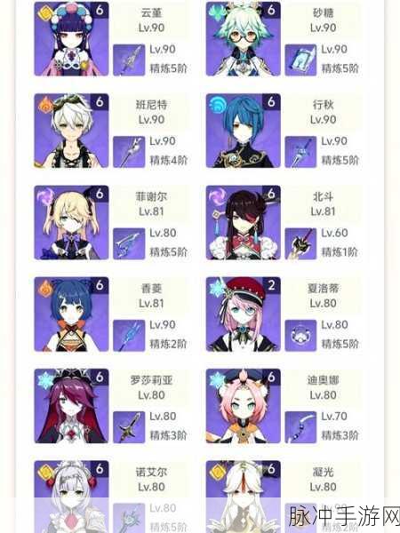 原神融合之缘获取全攻略