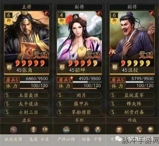 三国志战略版，鲤鱼弓阵容与袁术貂蝉沮授战法深度解析