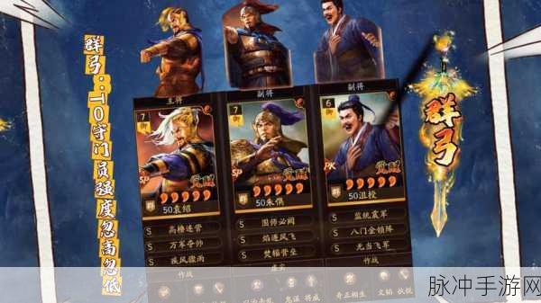 三国志战略版，鲤鱼弓阵容与袁术貂蝉沮授战法深度解析
