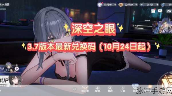 深空之眼公测，刷初始的终极秘籍