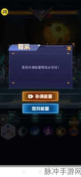 机甲斗兽场，无限资源称霸秘籍