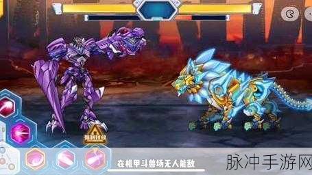 机甲斗兽场，无限资源称霸秘籍