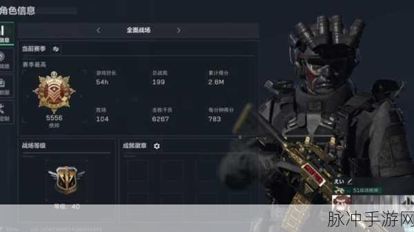 三角洲行动佐娅技能全解析 助你称霸战场