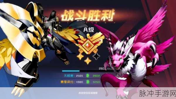 数码宝贝新世纪，打造顶级 T0 阵容的秘诀