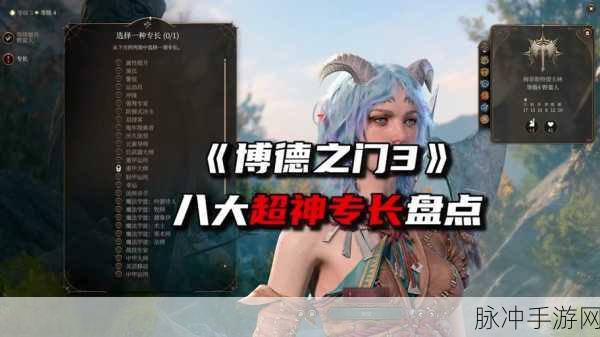 博德之门 3明斯克入队秘籍大公开