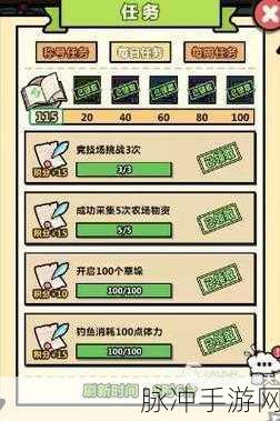 洋葱骑士团 2024 兑换码大揭秘及攻略指南