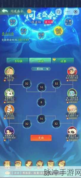 寻道大千，仙兔开宝活动全方位解析与致胜指南