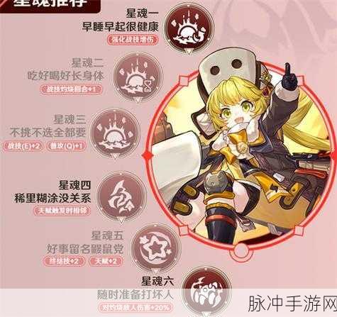 崩坏星穹铁道，虎克玩法与搭配全解析