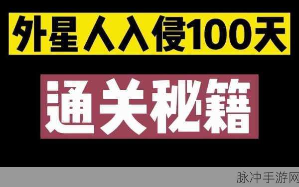 沙雕出击吞金兽通关秘籍大揭秘
