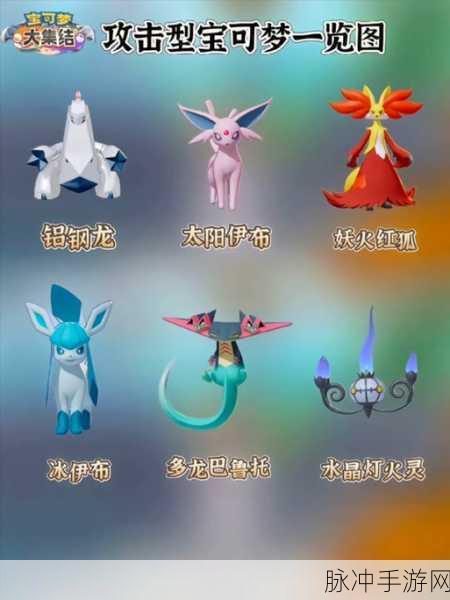宝可梦大集结妖火红狐技能升级绝佳攻略