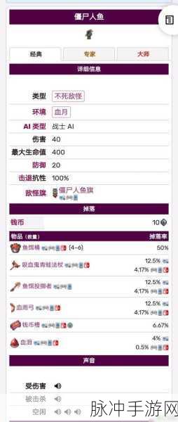 泰拉瑞亚血月开启秘籍大揭秘