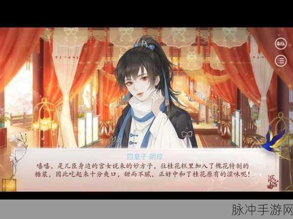 深宫曲，让皇上抱你上朝的终极秘籍