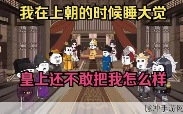 深宫曲，让皇上抱你上朝的终极秘籍