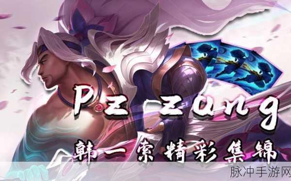 射雕斜斩获取全攻略，你不可错过