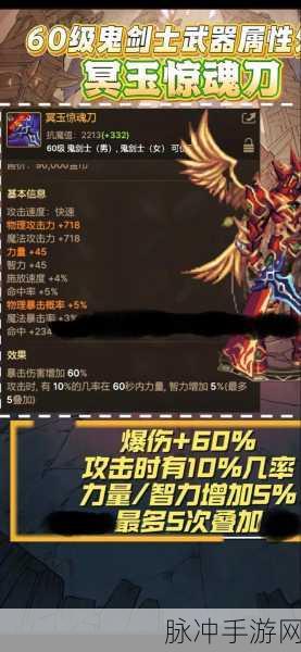 地下城与勇士，起源 免费武器获取全攻略