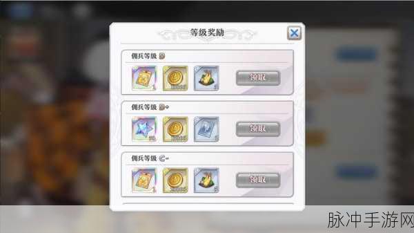 2024 启源女神礼包码全攻略（含 IOS）