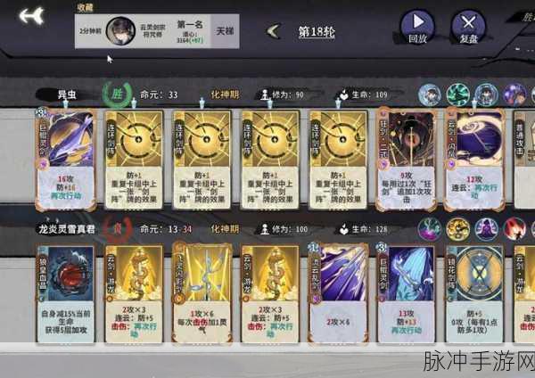 弈仙牌手游云灵宗连击流新手必知攻略秘籍