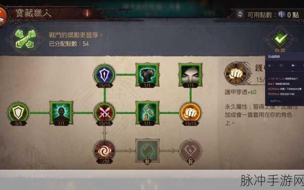 暗黑 4 巅峰点数获取与加点全攻略