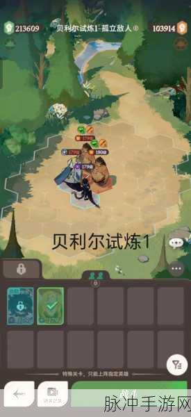 剑与远征，勇攀光辉之塔的致胜秘籍