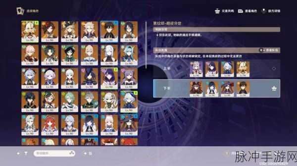 命运方舟艾莉诺亚好感度提升秘籍大公开