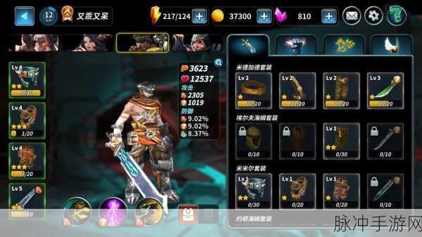 时空之刃新手畅玩秘籍，升级与 PVP 全攻略
