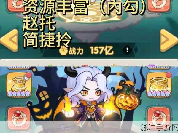 美股达人手游第二关通关秘籍大揭秘