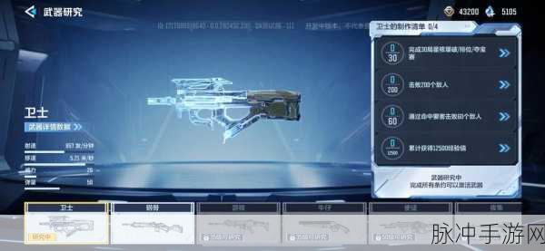 探秘天启行动武器获取全攻略