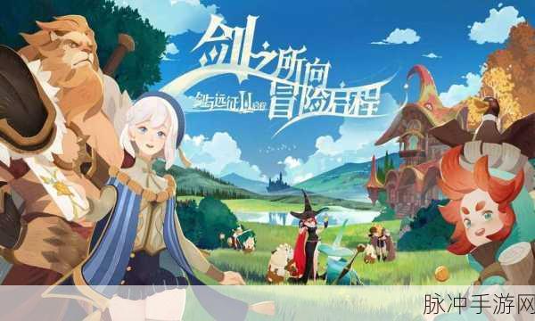剑与远征启程，开局阵容的绝佳组合策略