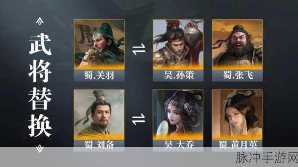 三国志战略版孙坚改版玩法全解析