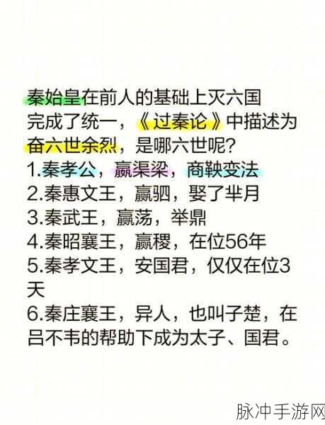 文明 6 迭起兴衰，秦始皇玩法深度剖析