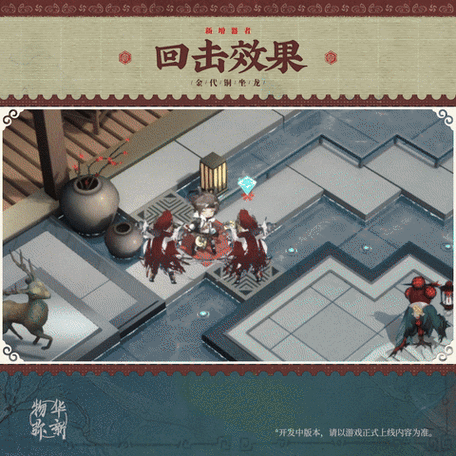 物华弥新铜坐龙，打造顶级装备秘籍