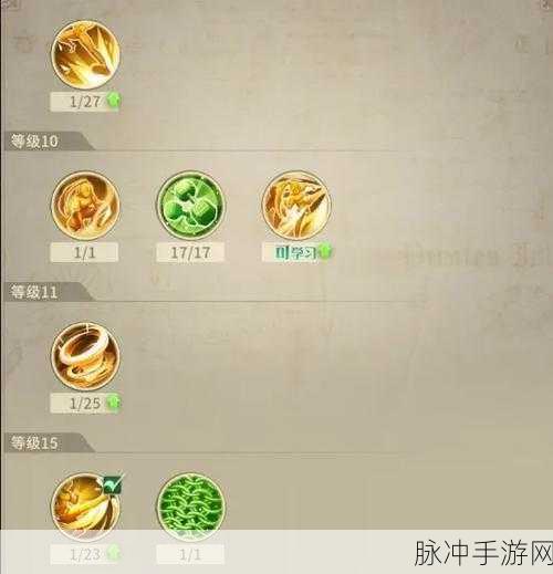 勇士与冒险，剑士转职全方位解析指南