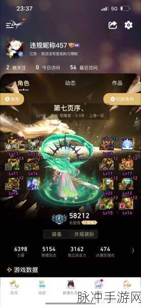 勇士与冒险，剑士转职全方位解析指南