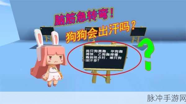 迷你世界探秘巨兽岛，详细指南与技巧全解析