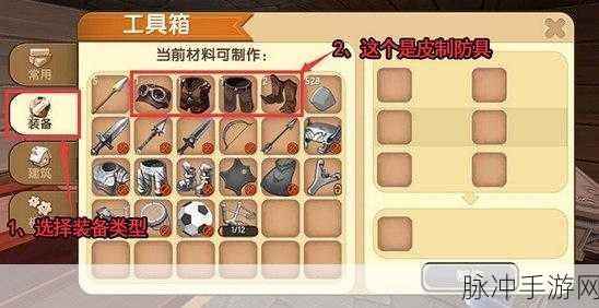 迷你世界探秘巨兽岛，详细指南与技巧全解析