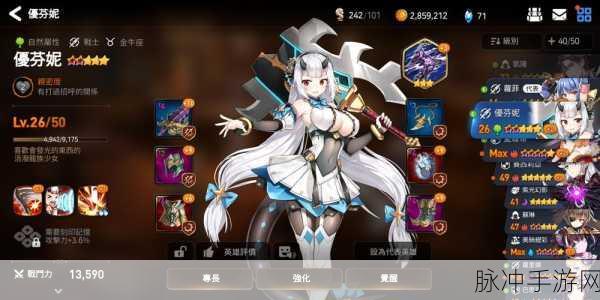 第七史诗，永恒不变的黛莉娅培养价值全解析
