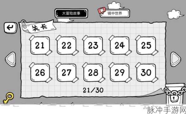 茶叶蛋大冒险第 83 关通关秘籍全解析