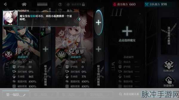 千年之旅哀歌全方位解析 技能效果大揭秘