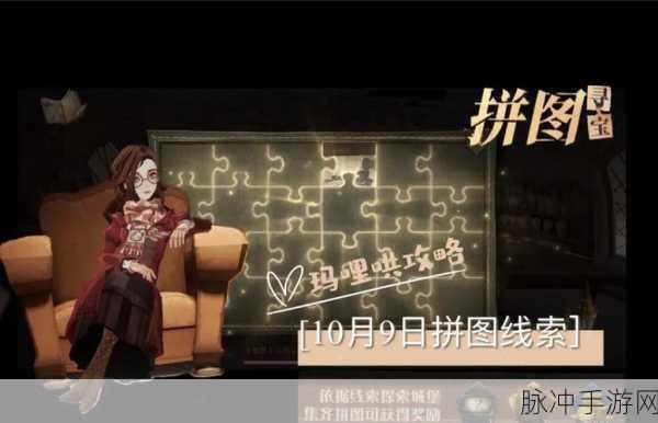哈利波特魔法觉醒湖畔聆音上线时间及深度攻略
