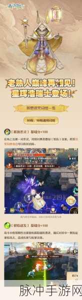 森之国度最新战力提升秘籍大公开