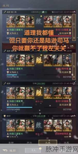 三国志战略版，SP关羽关银屏魏延超强阵容解析