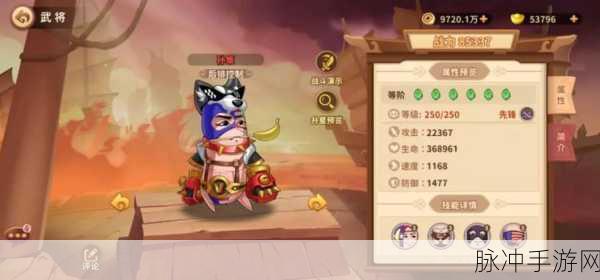 漫战无双超强阵容全解析