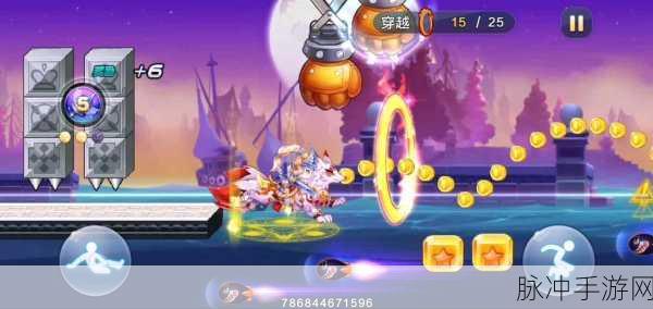 酷跑降魔传，跳跃更远的终极秘籍