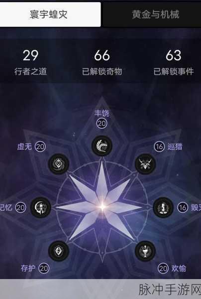 崩坏星穹铁道蝗灾难度五存护通关秘籍