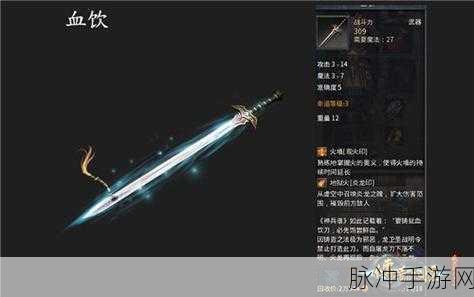 杖剑传说新手职业攻略，谁是最强之选？